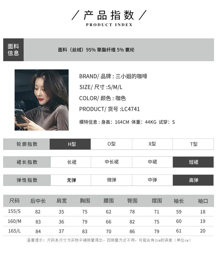 Korean Slim Look Slimming High Collar Fold Long Sleeved Pencil Dress